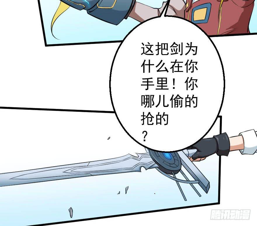 090真相大白-第93话