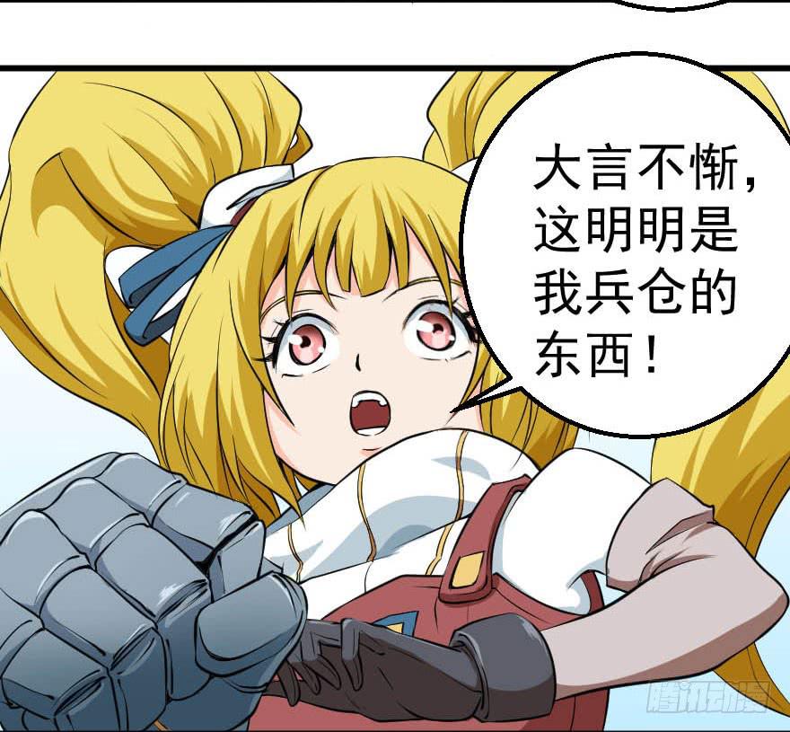 090真相大白-第93话