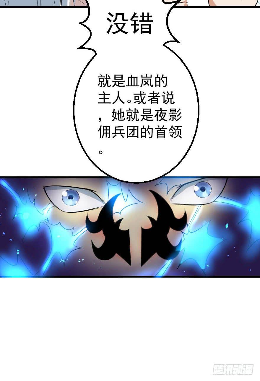 090真相大白-第93话