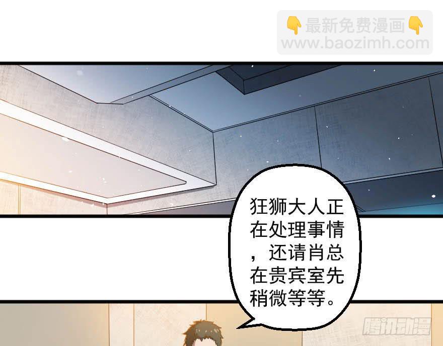 094身份谜团-第97话