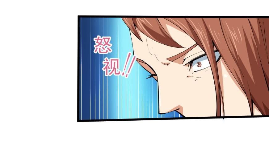 096苦肉之计-第99话