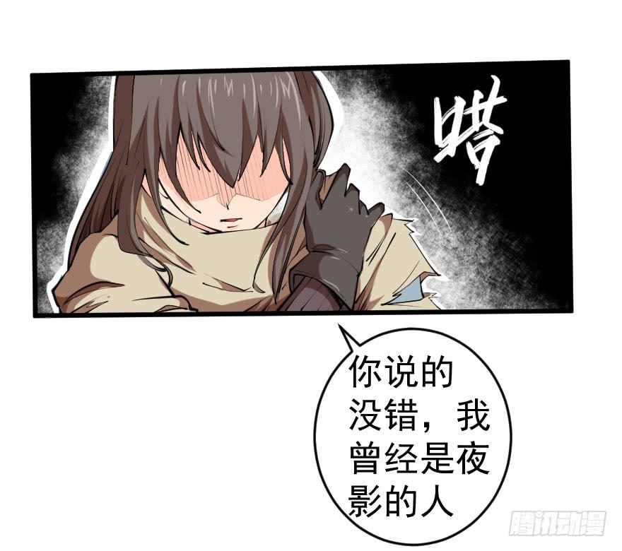 096苦肉之计-第99话