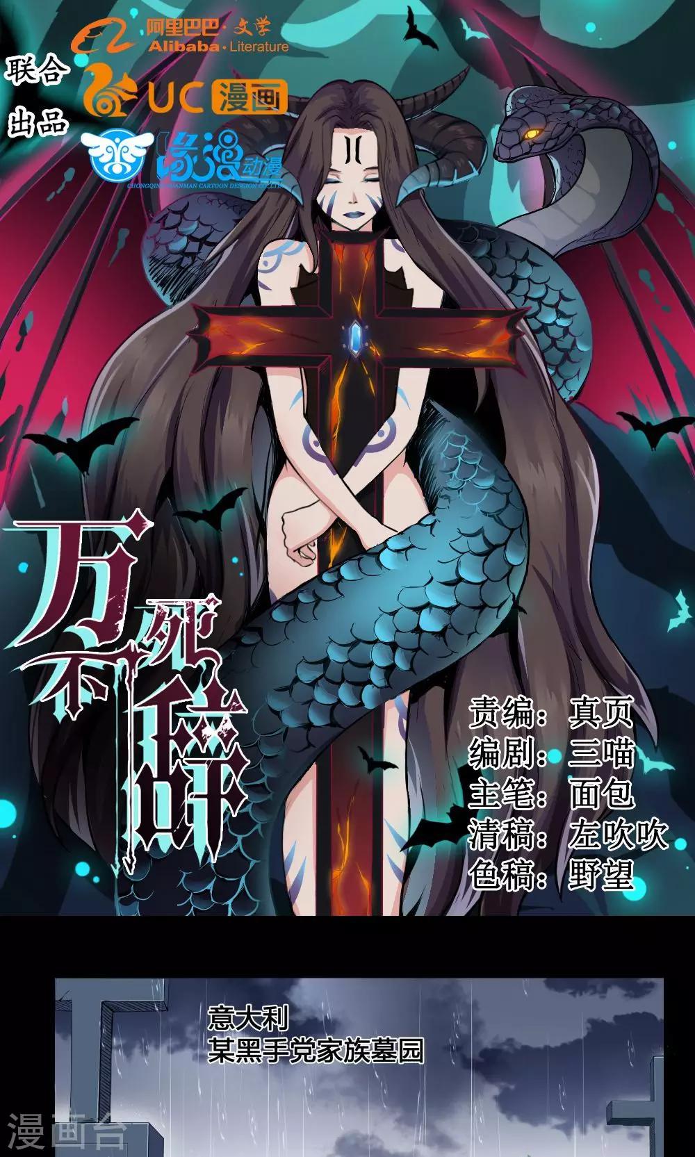 第1话-第1话
