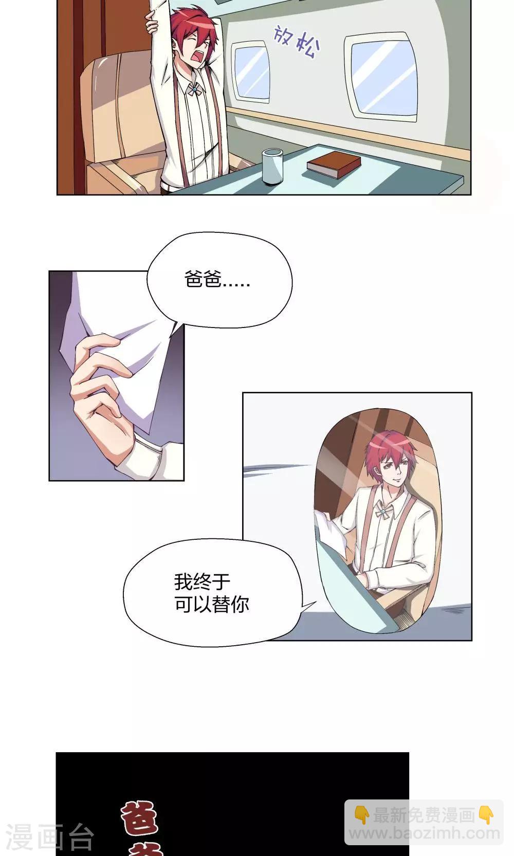 第1话-第1话
