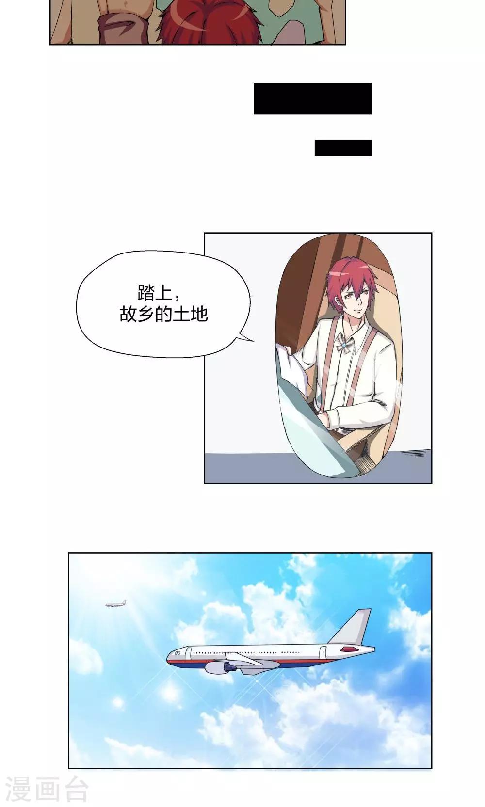 第1话-第1话