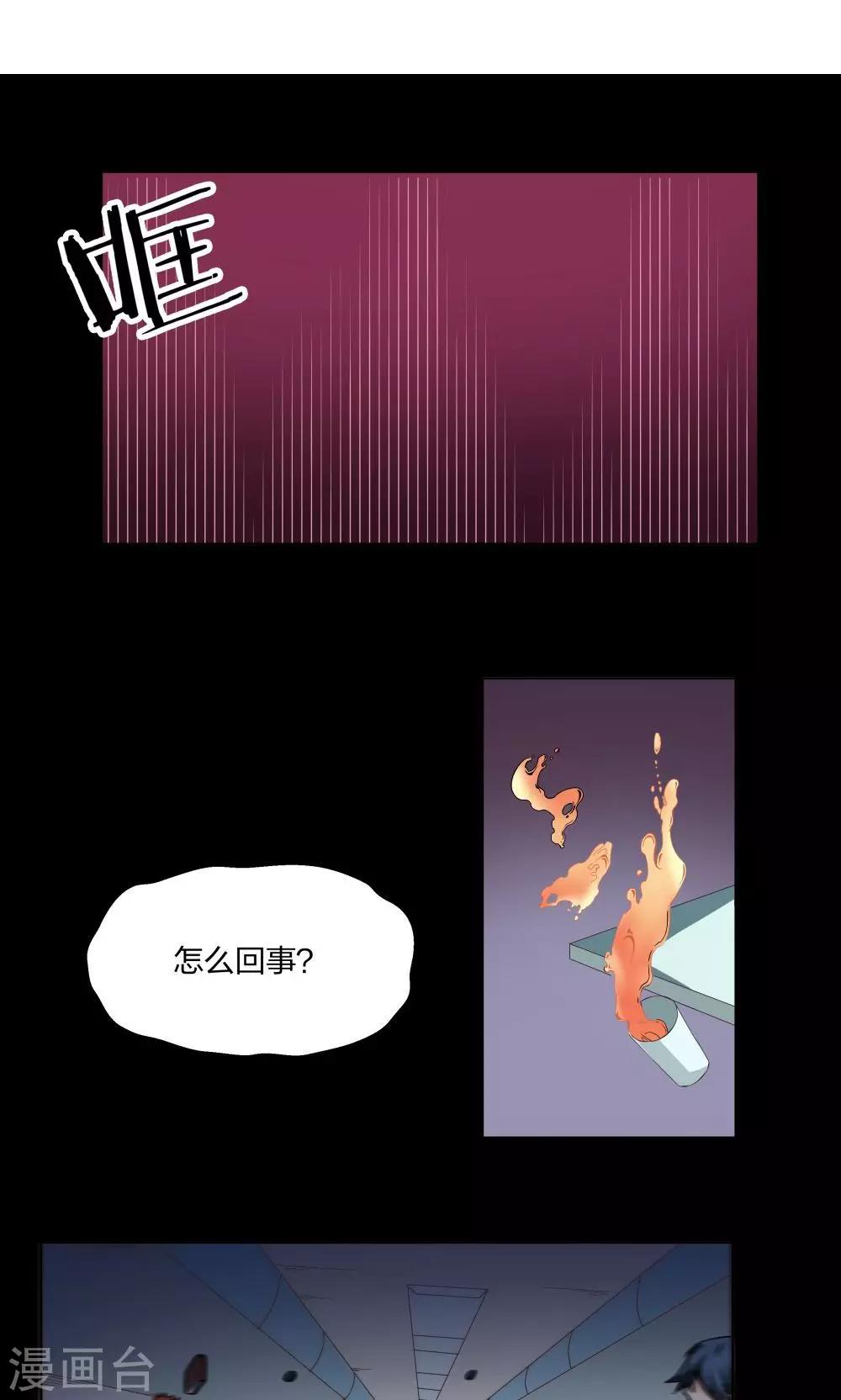 第1话-第1话