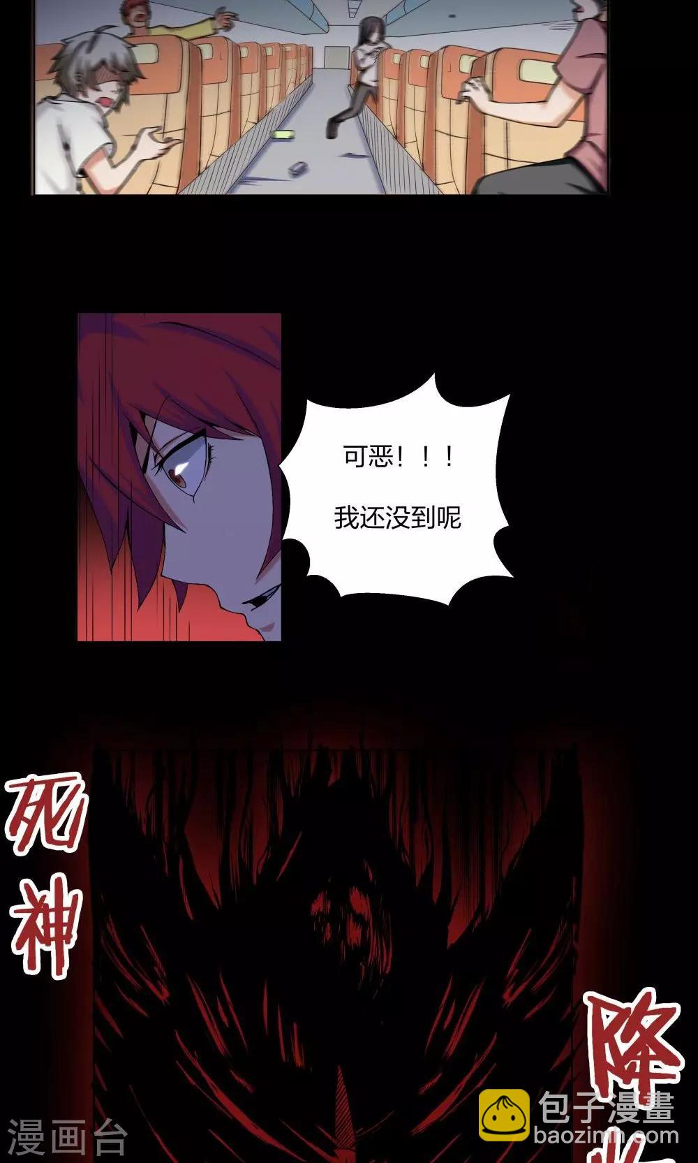 第1话-第1话