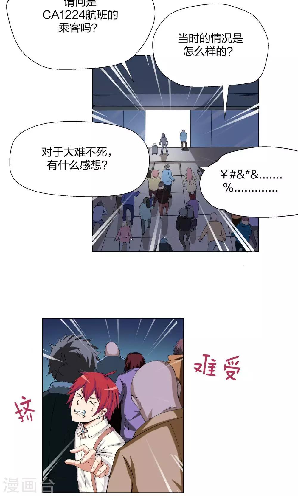 第1话-第1话