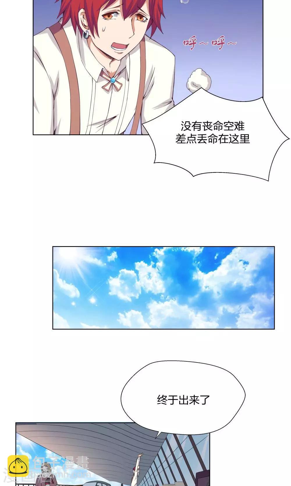 第1话-第1话