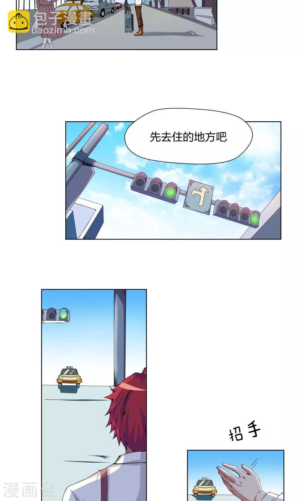 第1话-第1话