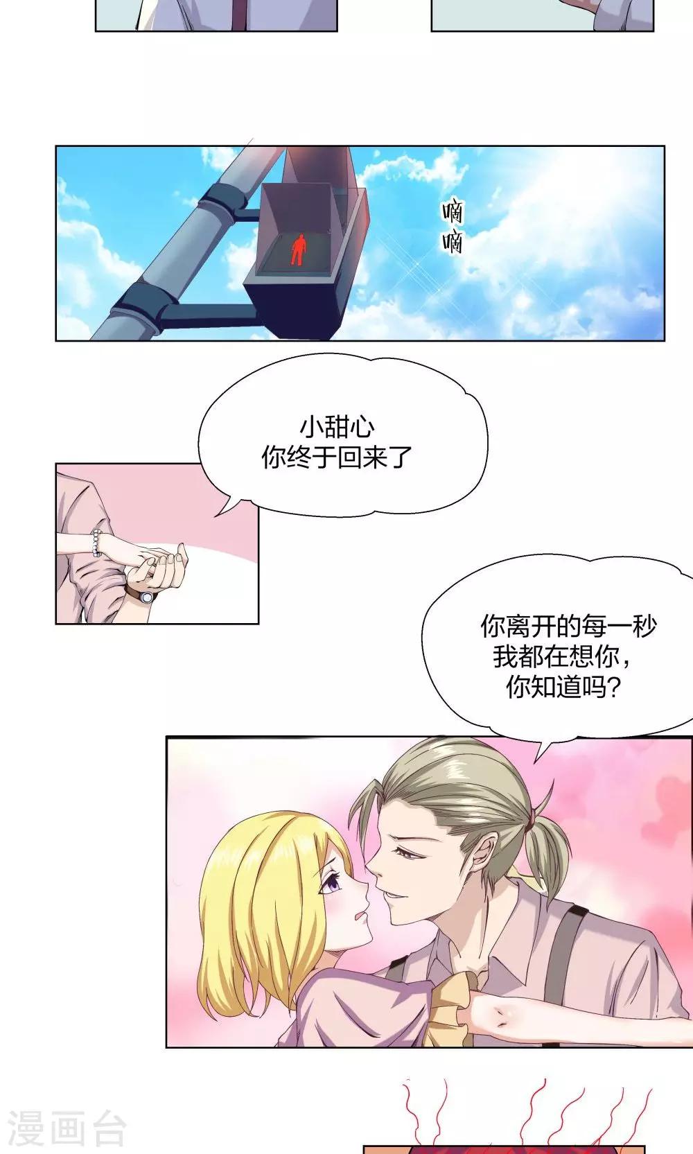 第1话-第1话