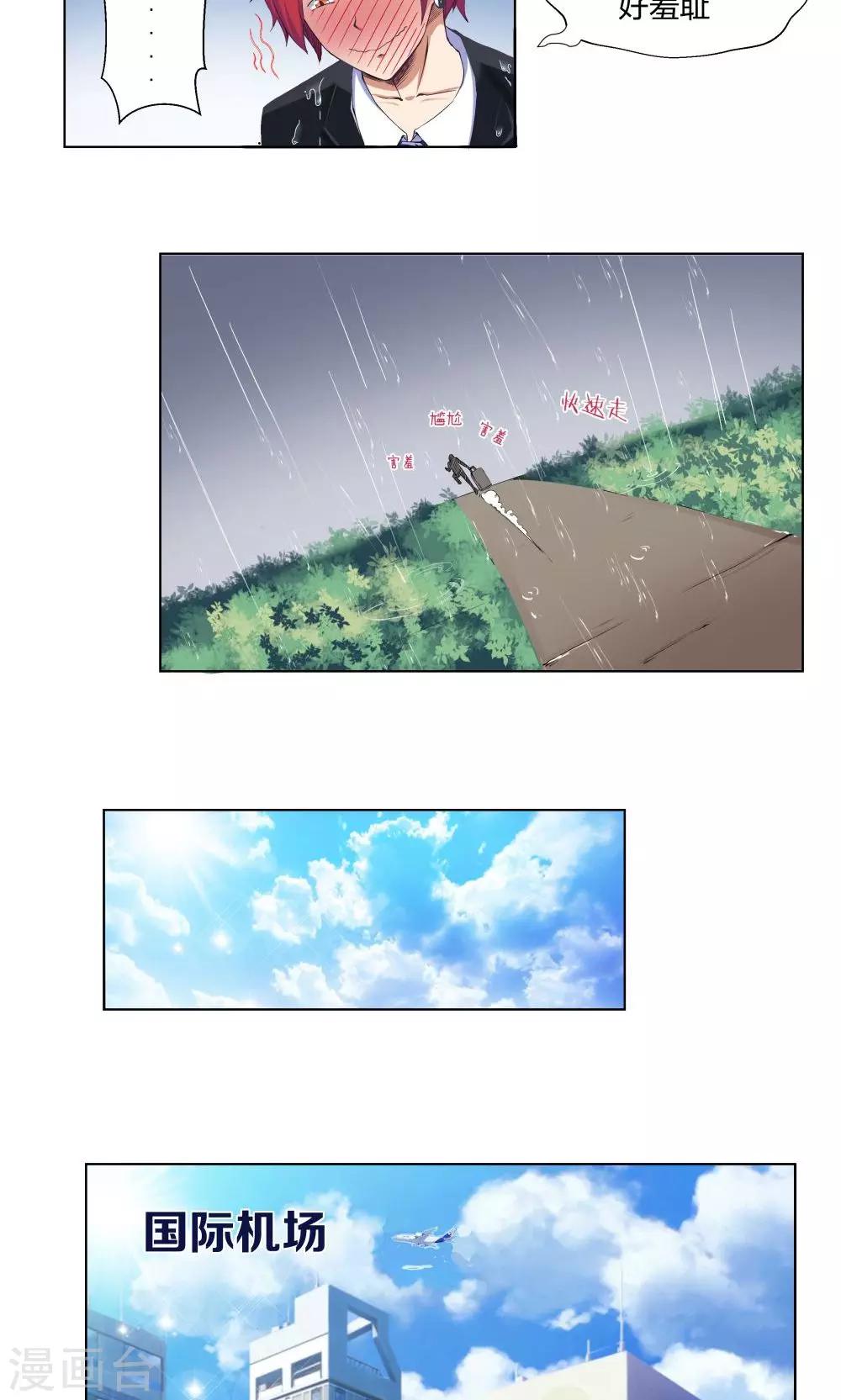 第1话-第1话