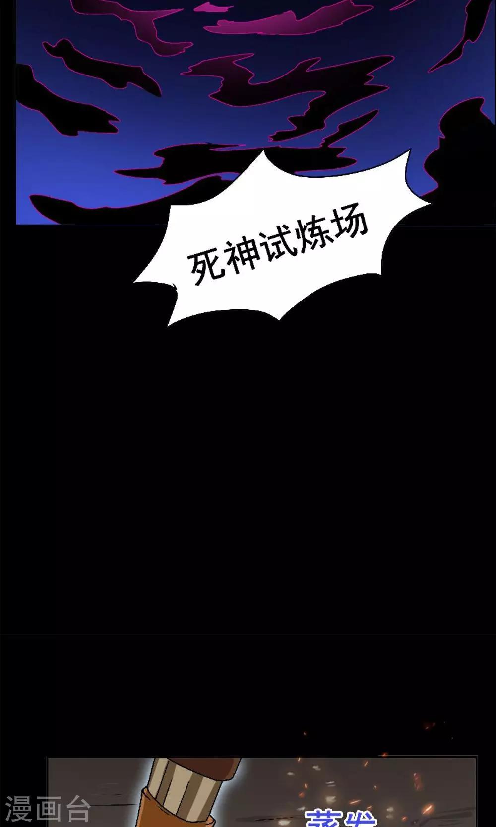 第11话-第11话