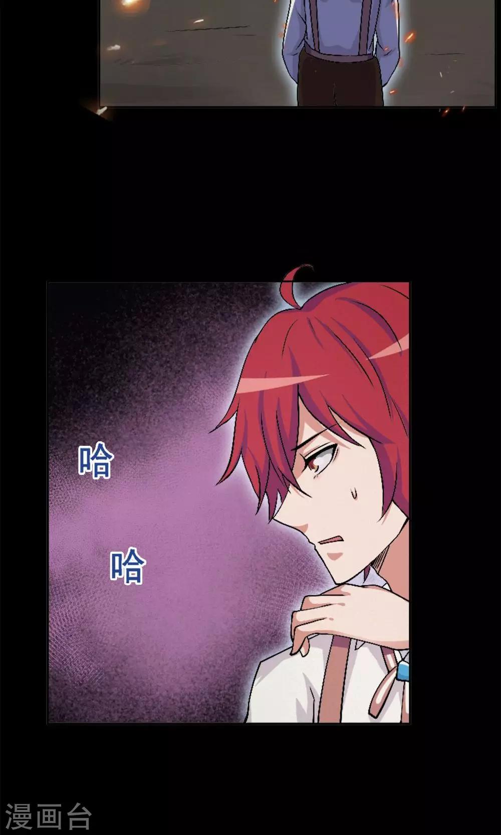 第11话-第11话