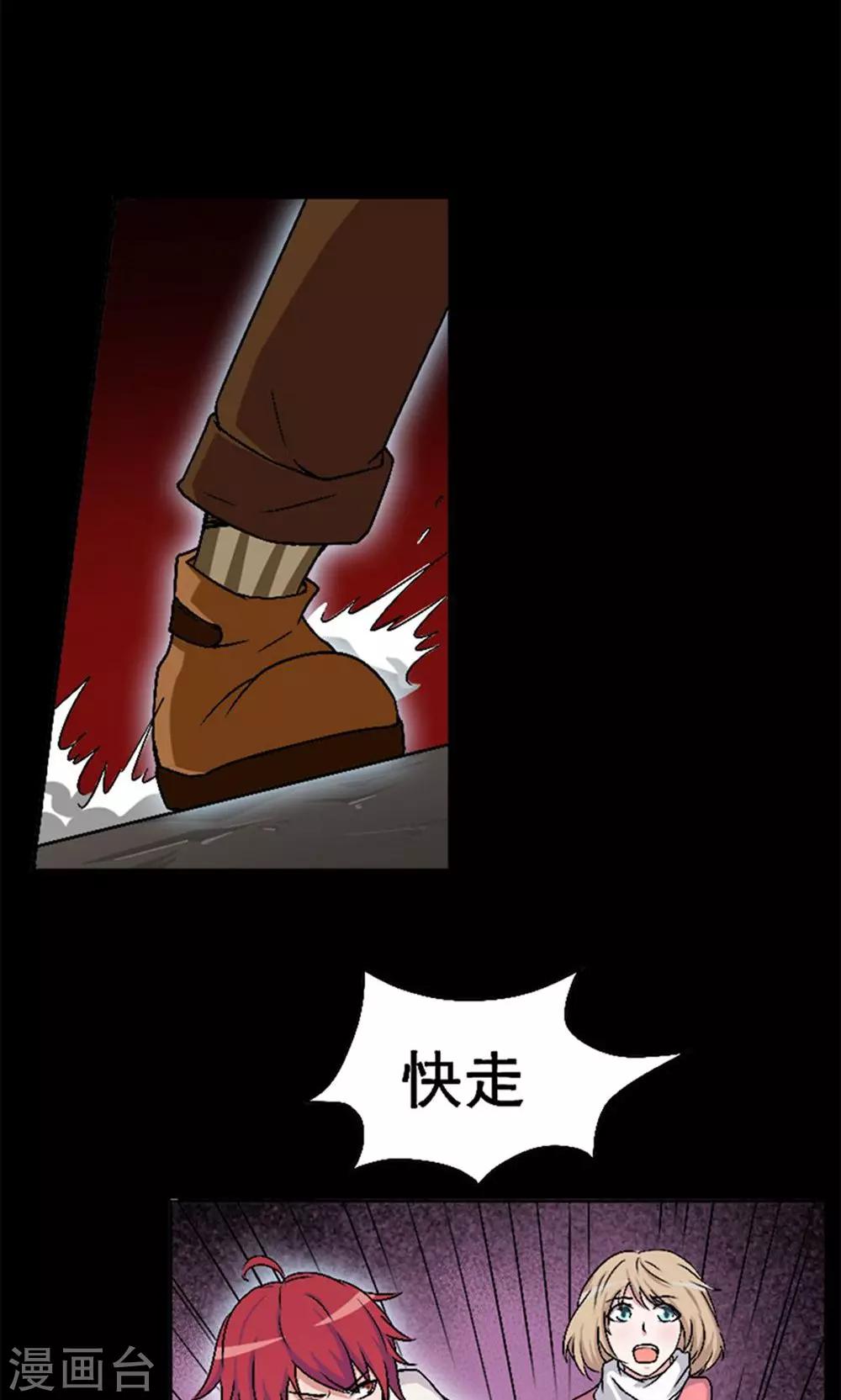 第11话-第11话