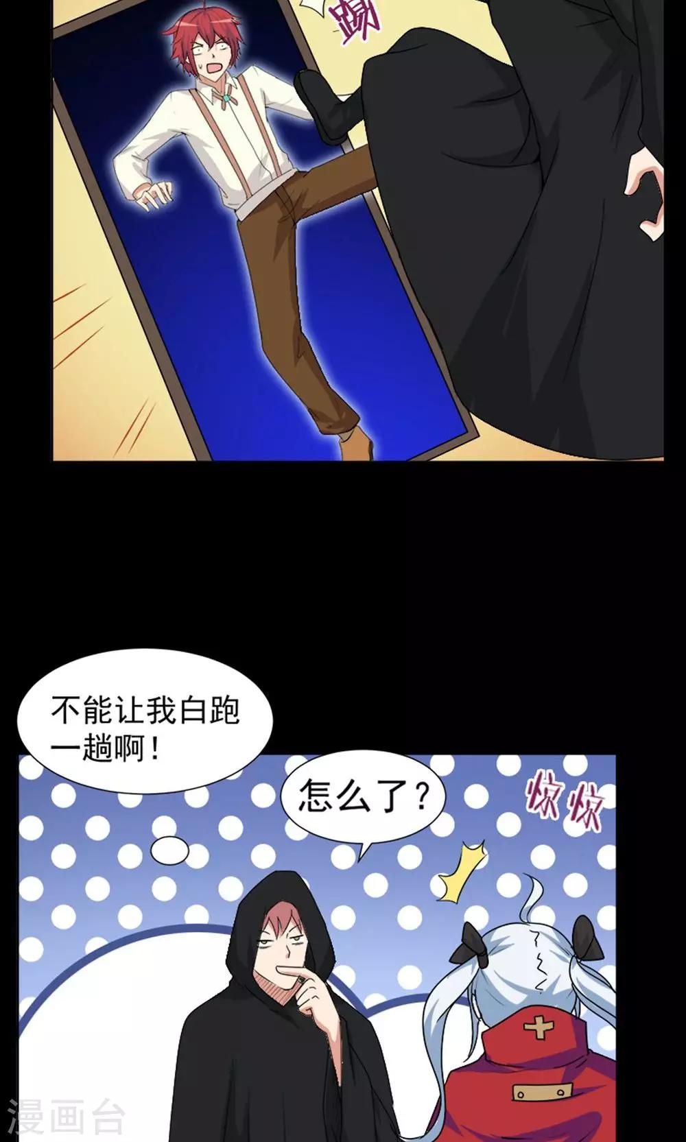 第11话-第11话