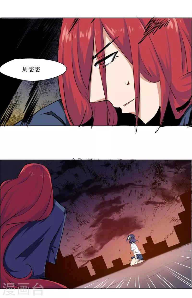 第101话-第101话