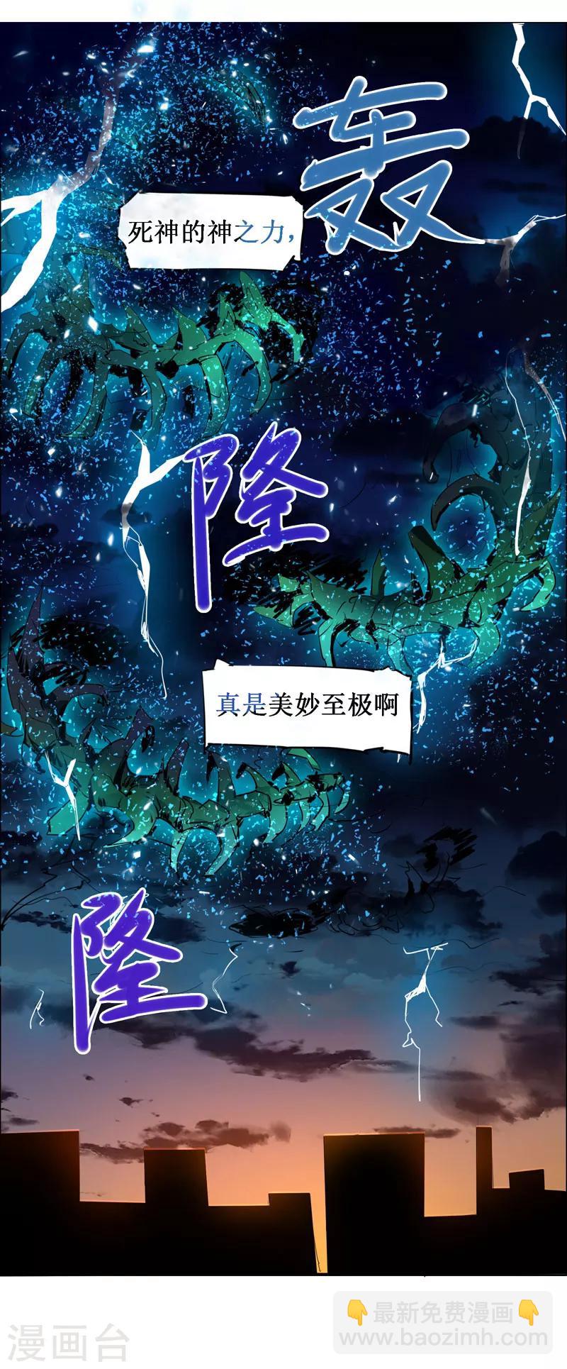第101话-第101话
