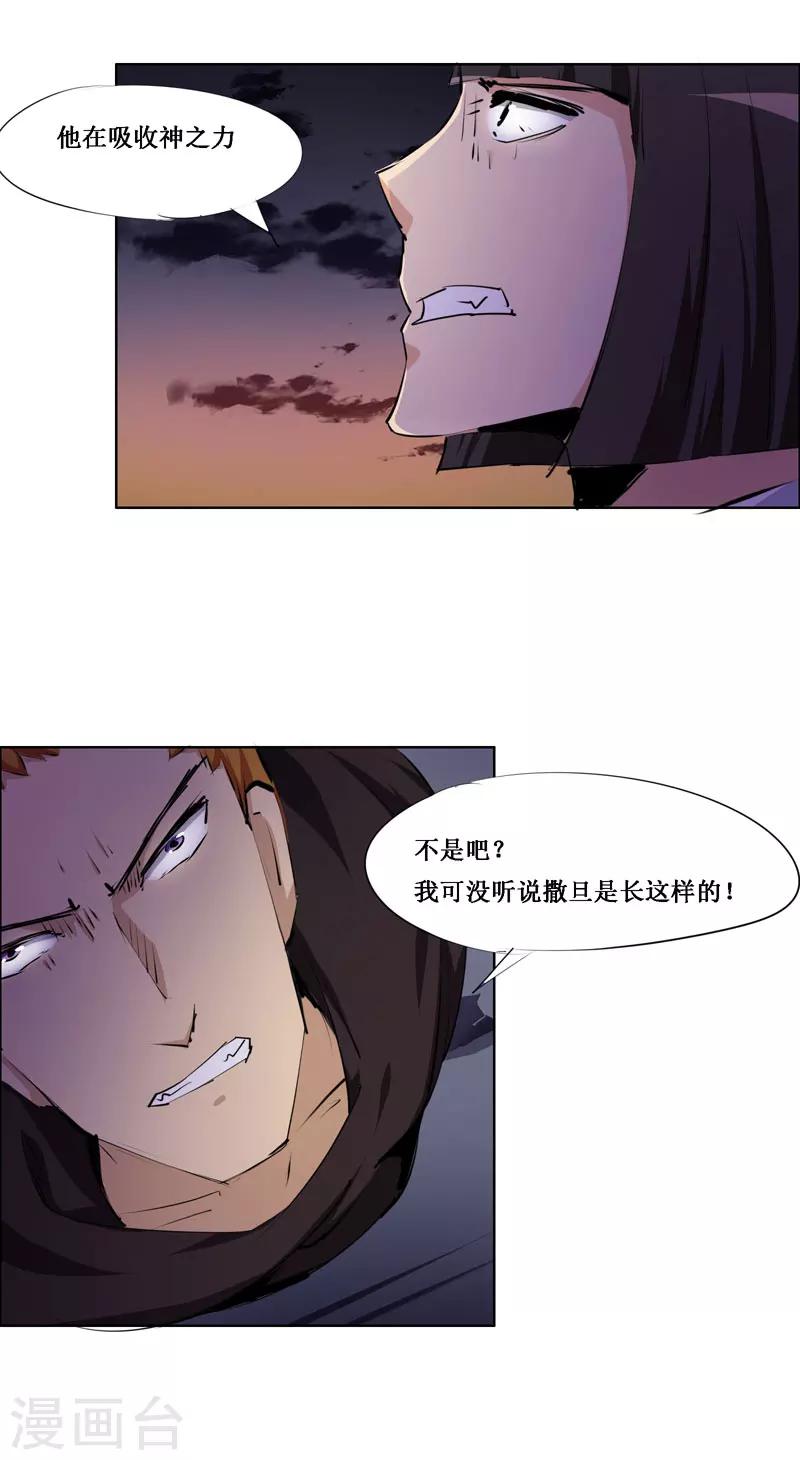 第101话-第101话