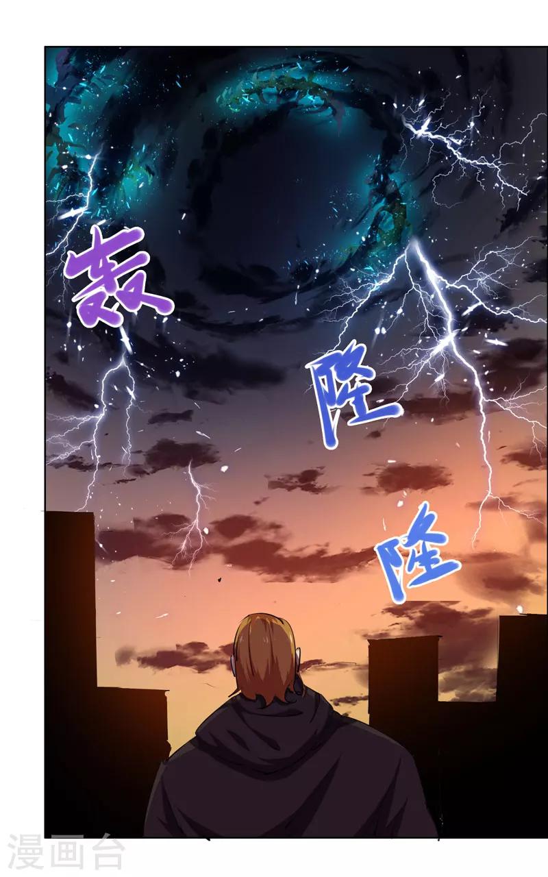 第101话-第101话