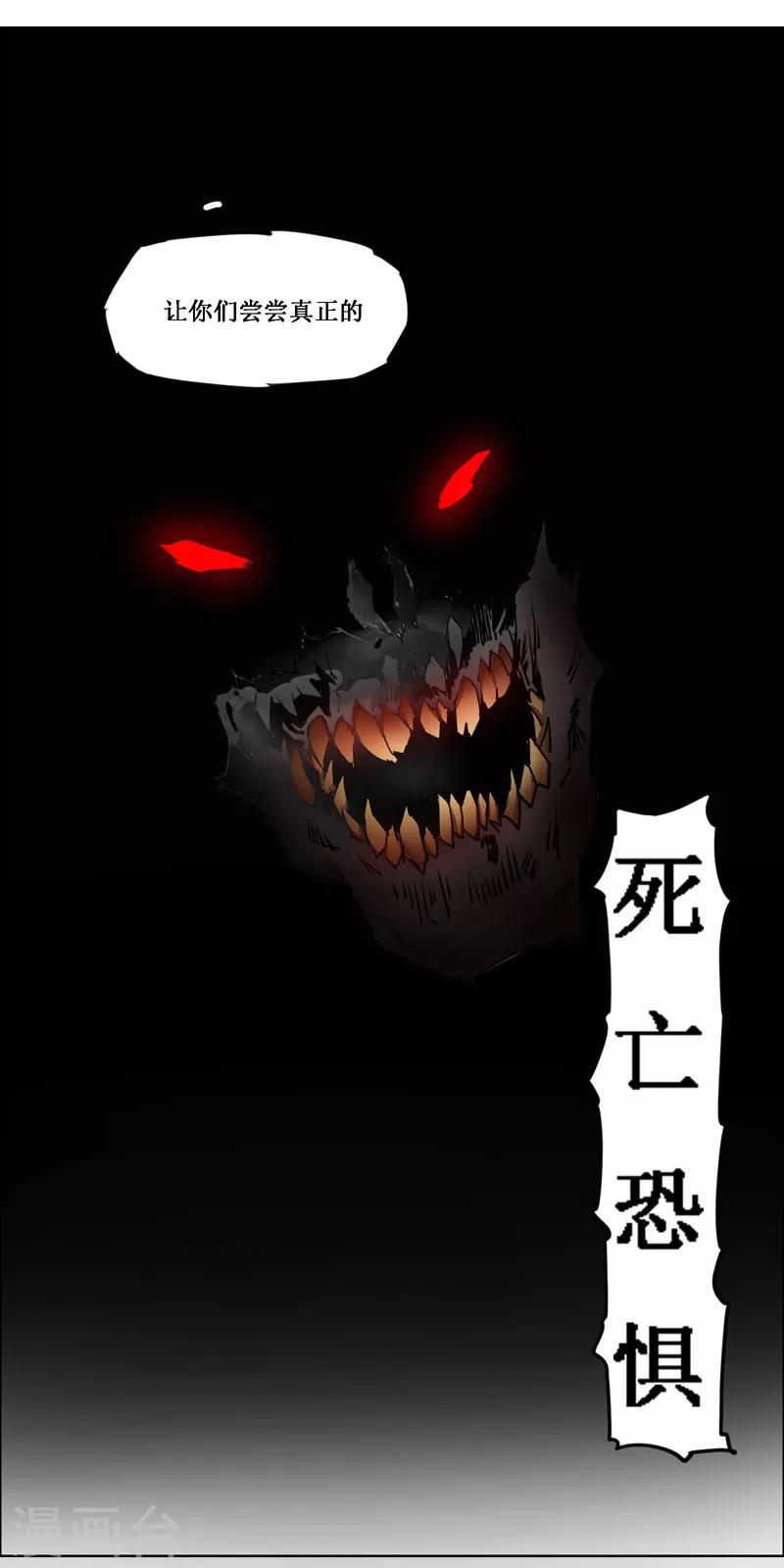 第101话-第101话
