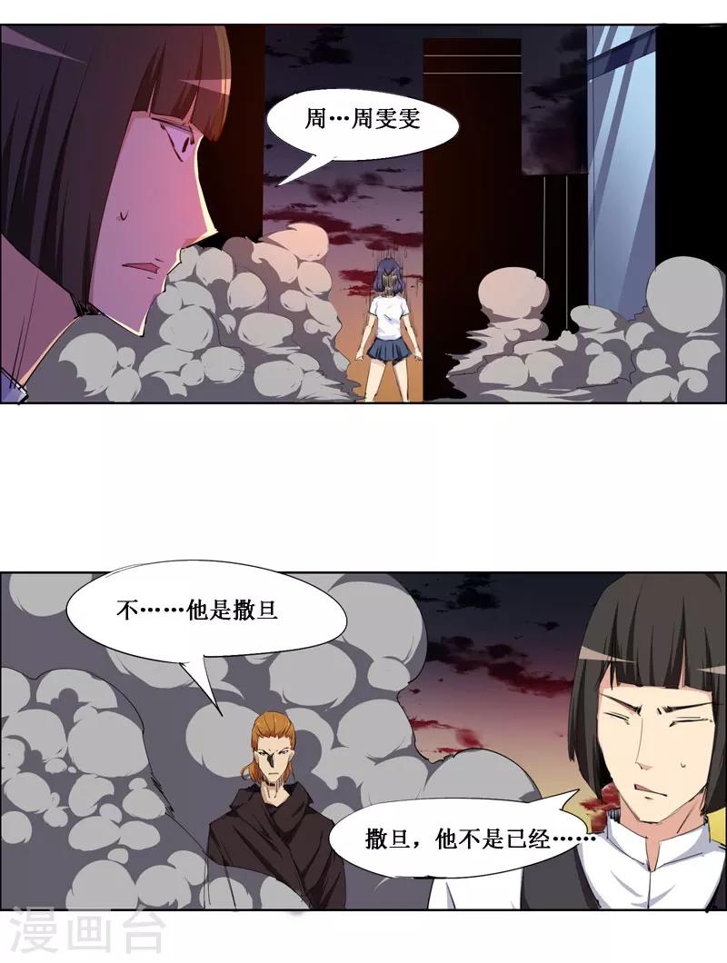 第101话-第101话