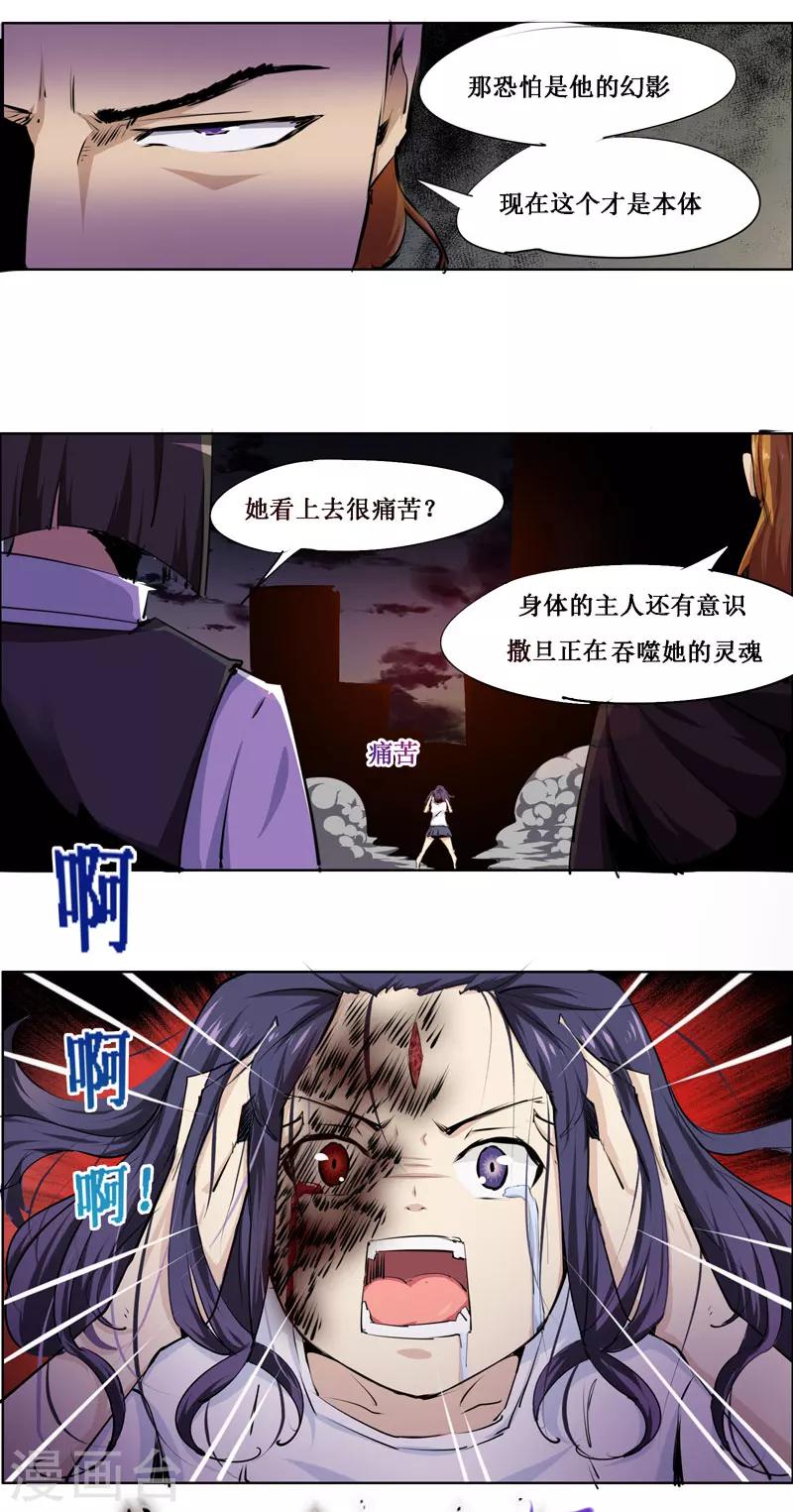 第101话-第101话