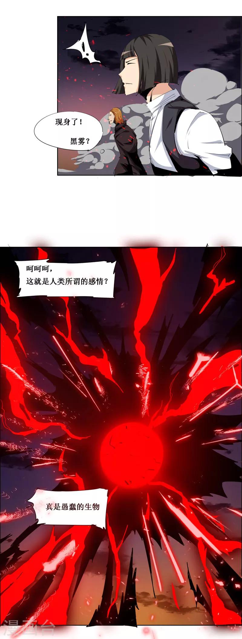 第101话-第101话