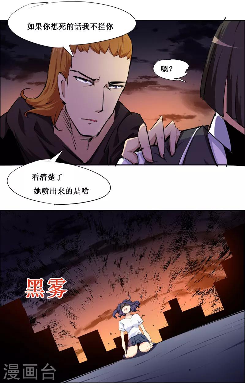 第101话-第101话