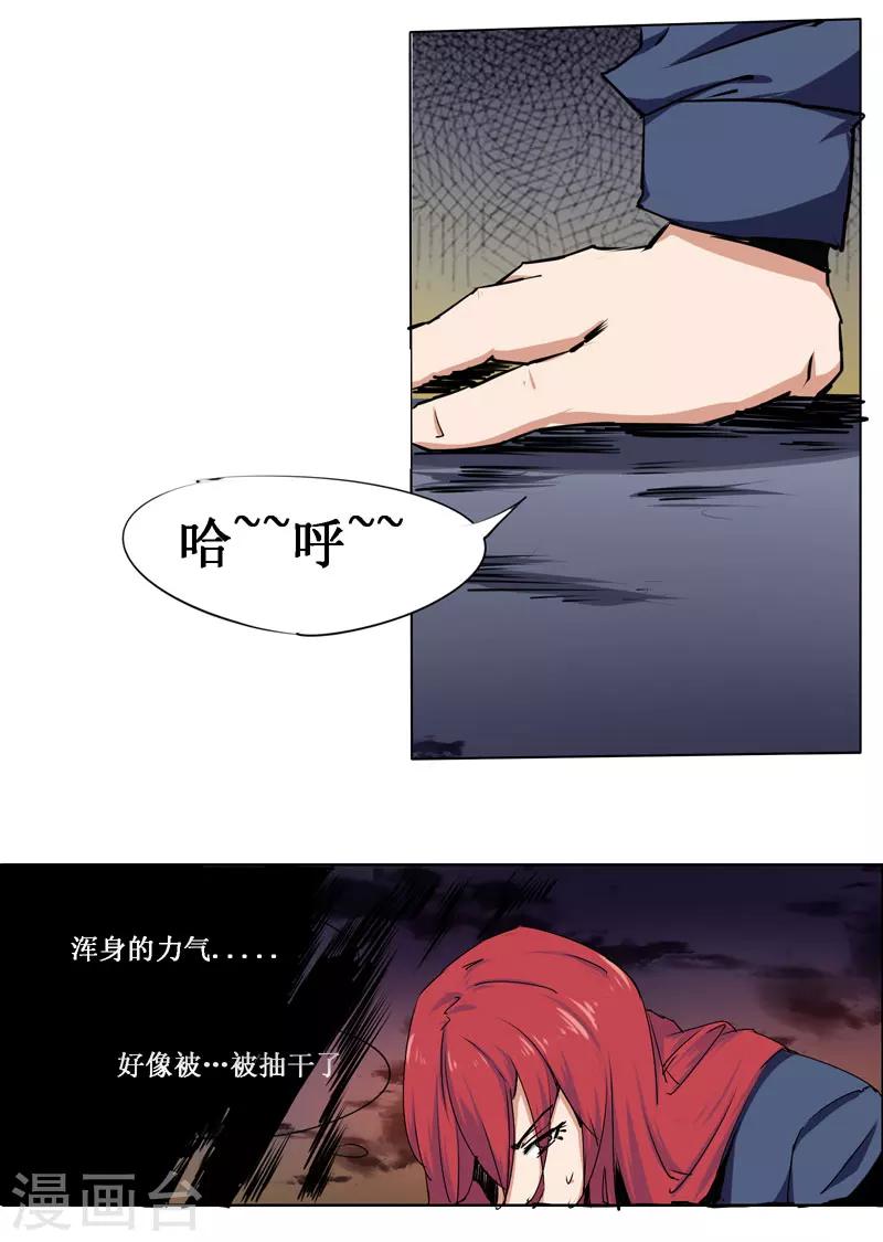 第101话-第101话