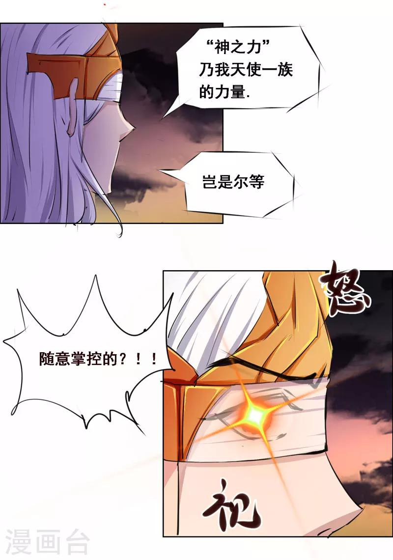 第103话-第103话
