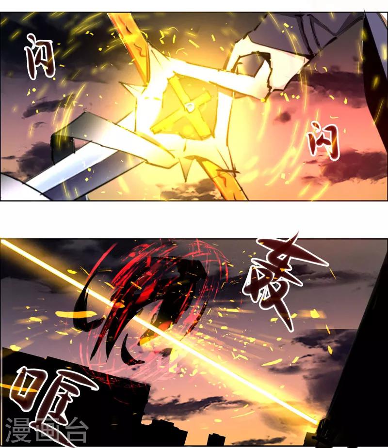 第103话-第103话