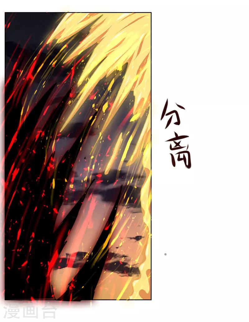 第103话-第103话