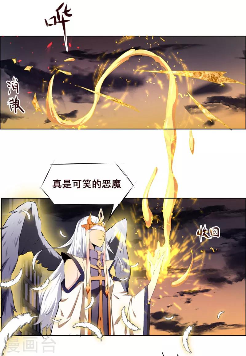 第103话-第103话