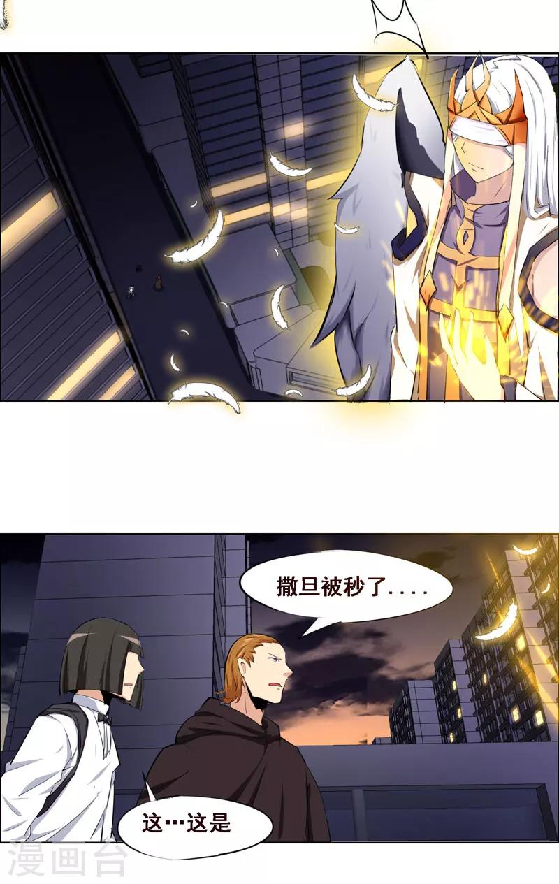 第103话-第103话