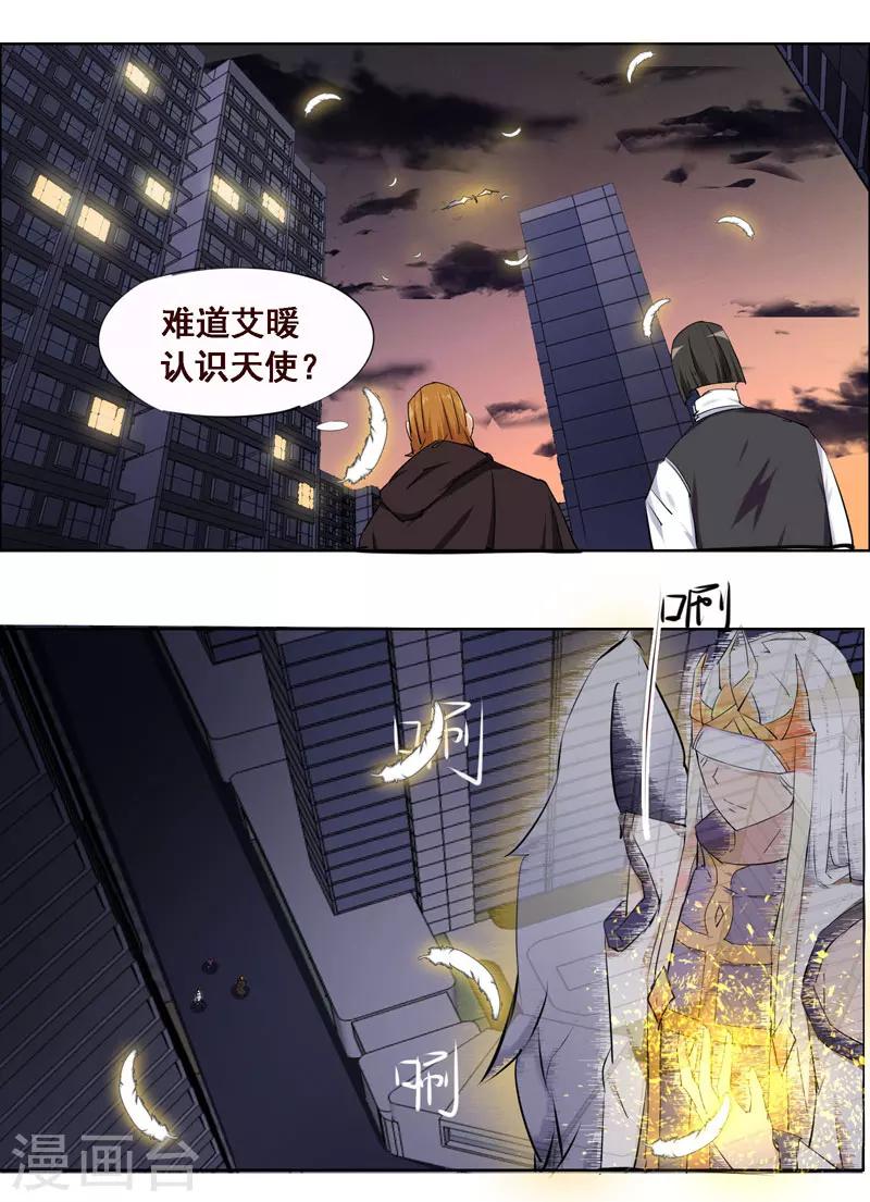 第103话-第103话