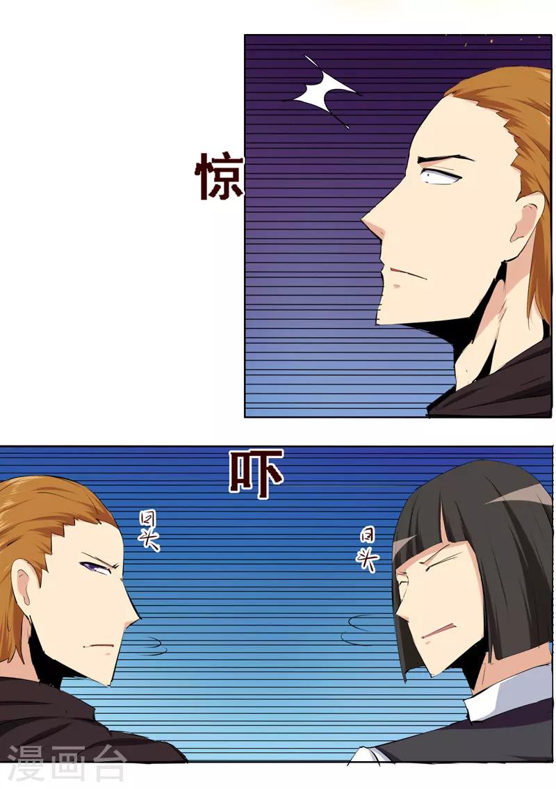 第103话-第103话