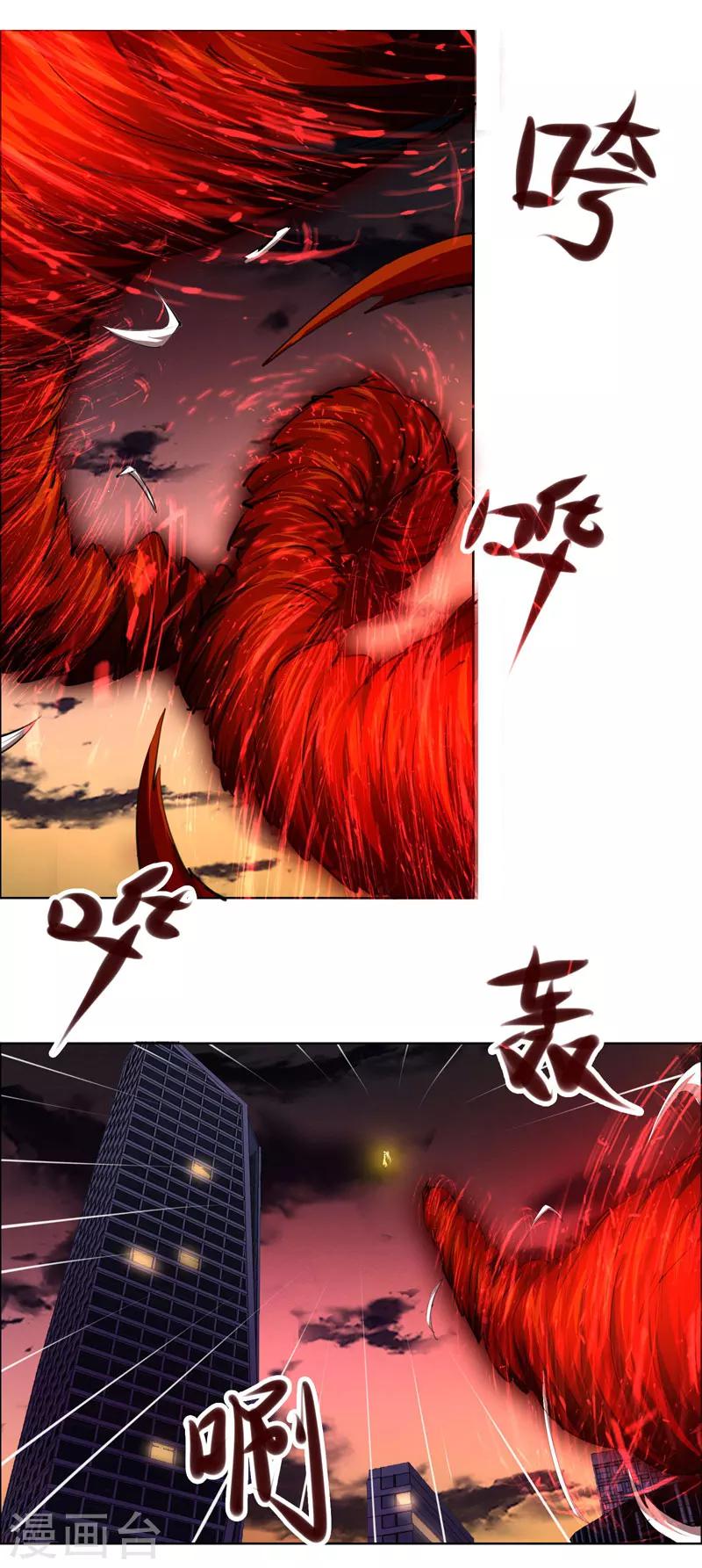 第103话-第103话
