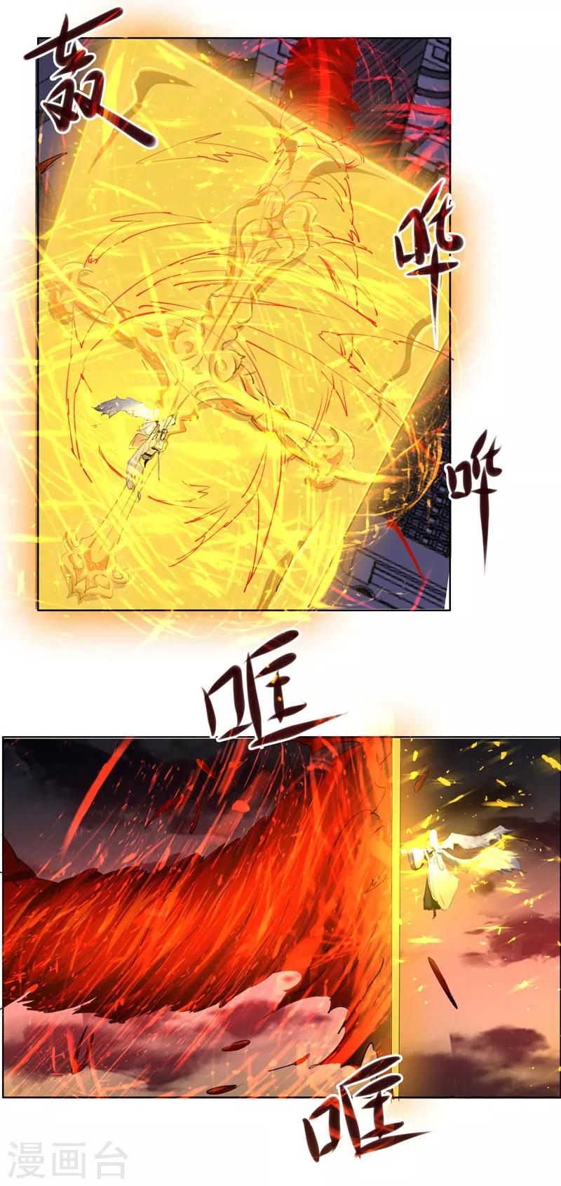 第103话-第103话