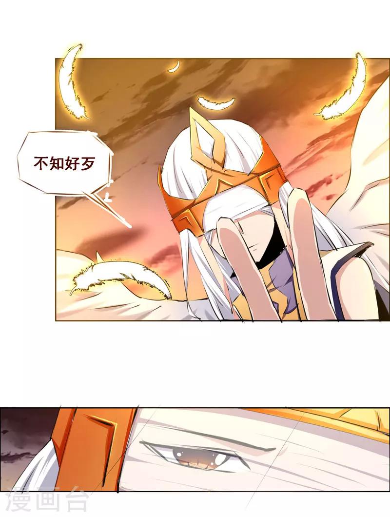 第103话-第103话