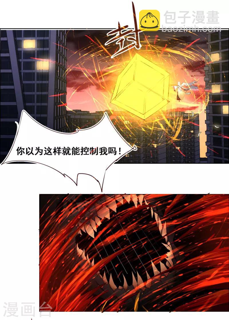 第103话-第103话
