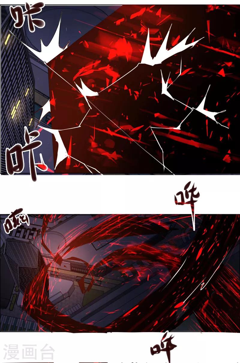 第103话-第103话
