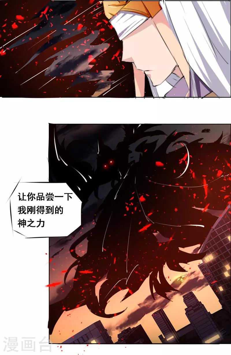 第103话-第103话