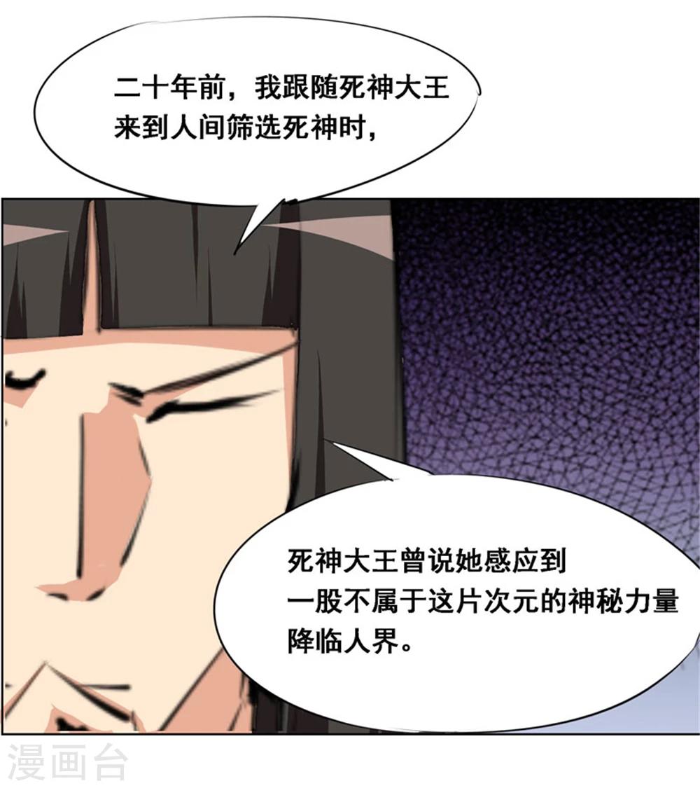第105话-第105话