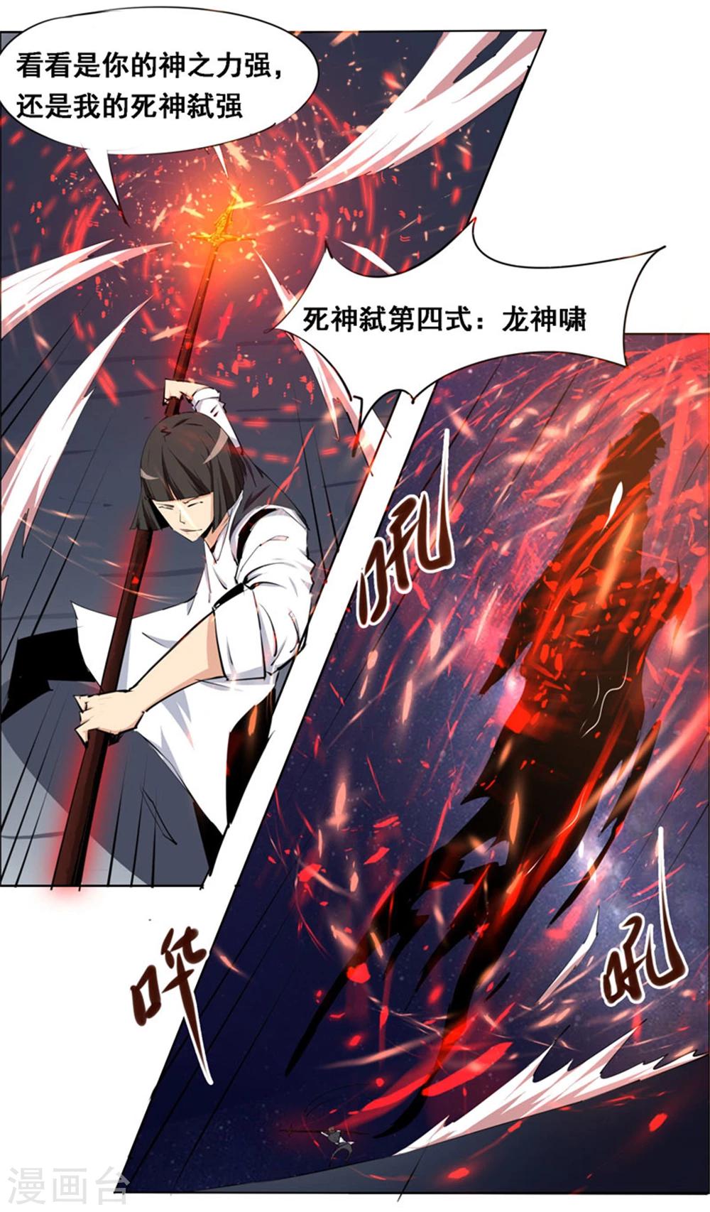 第105话-第105话