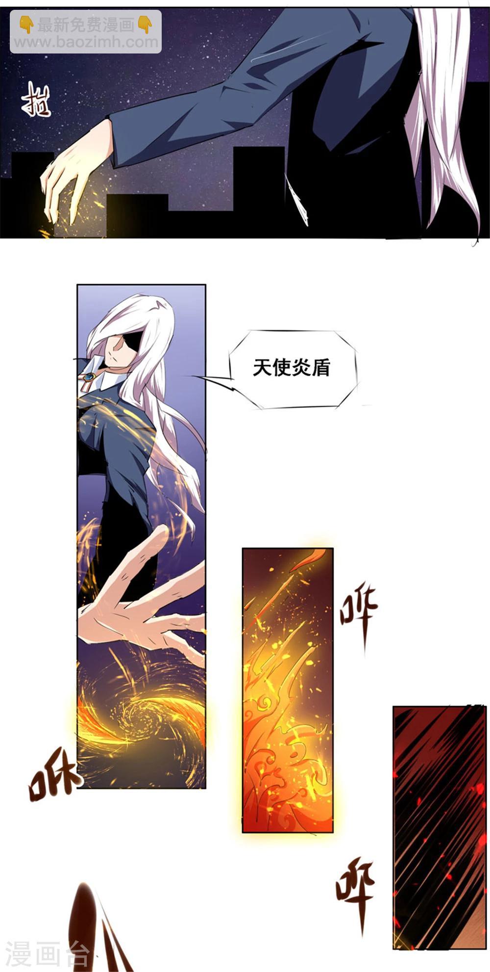 第105话-第105话