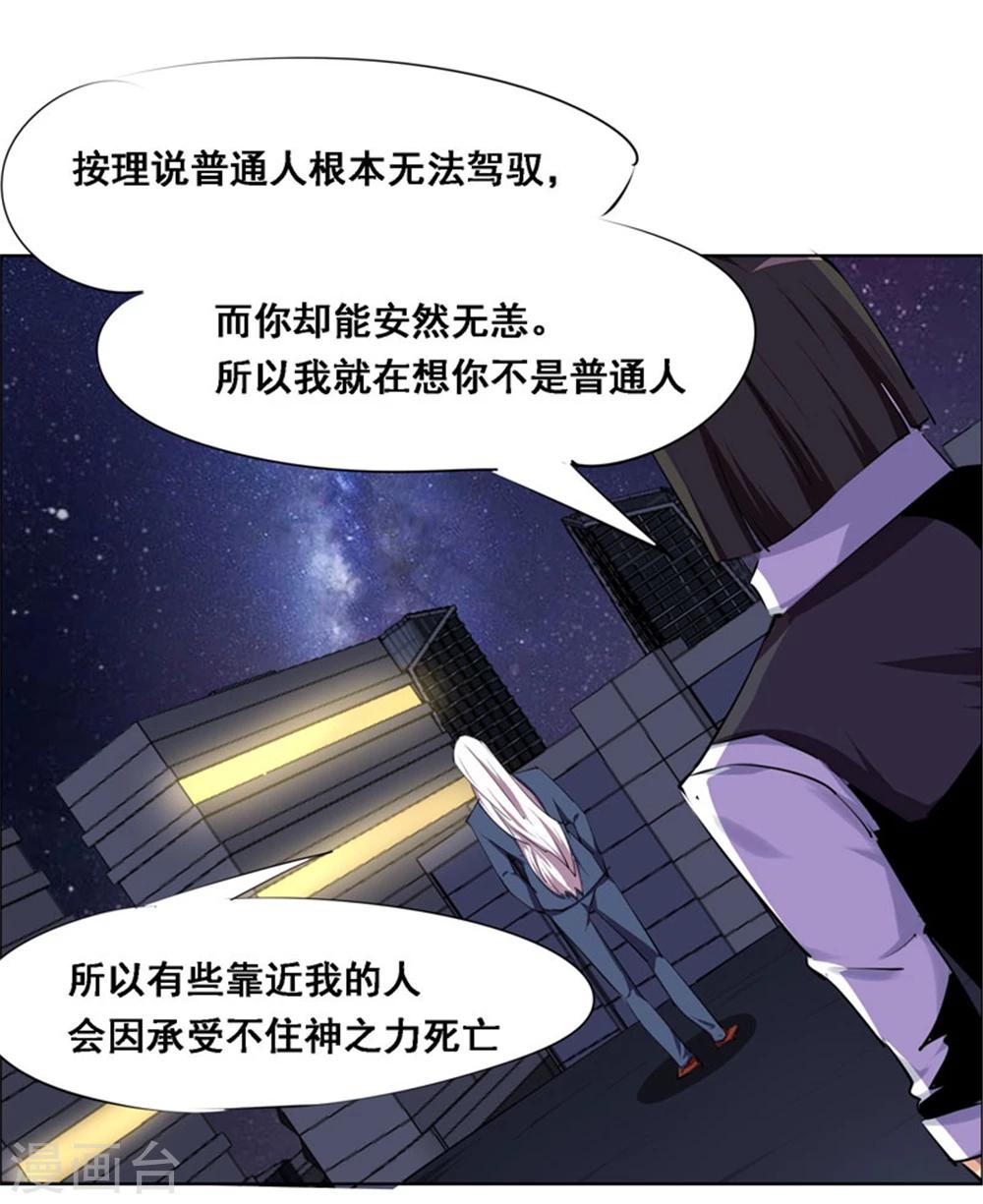 第105话-第105话