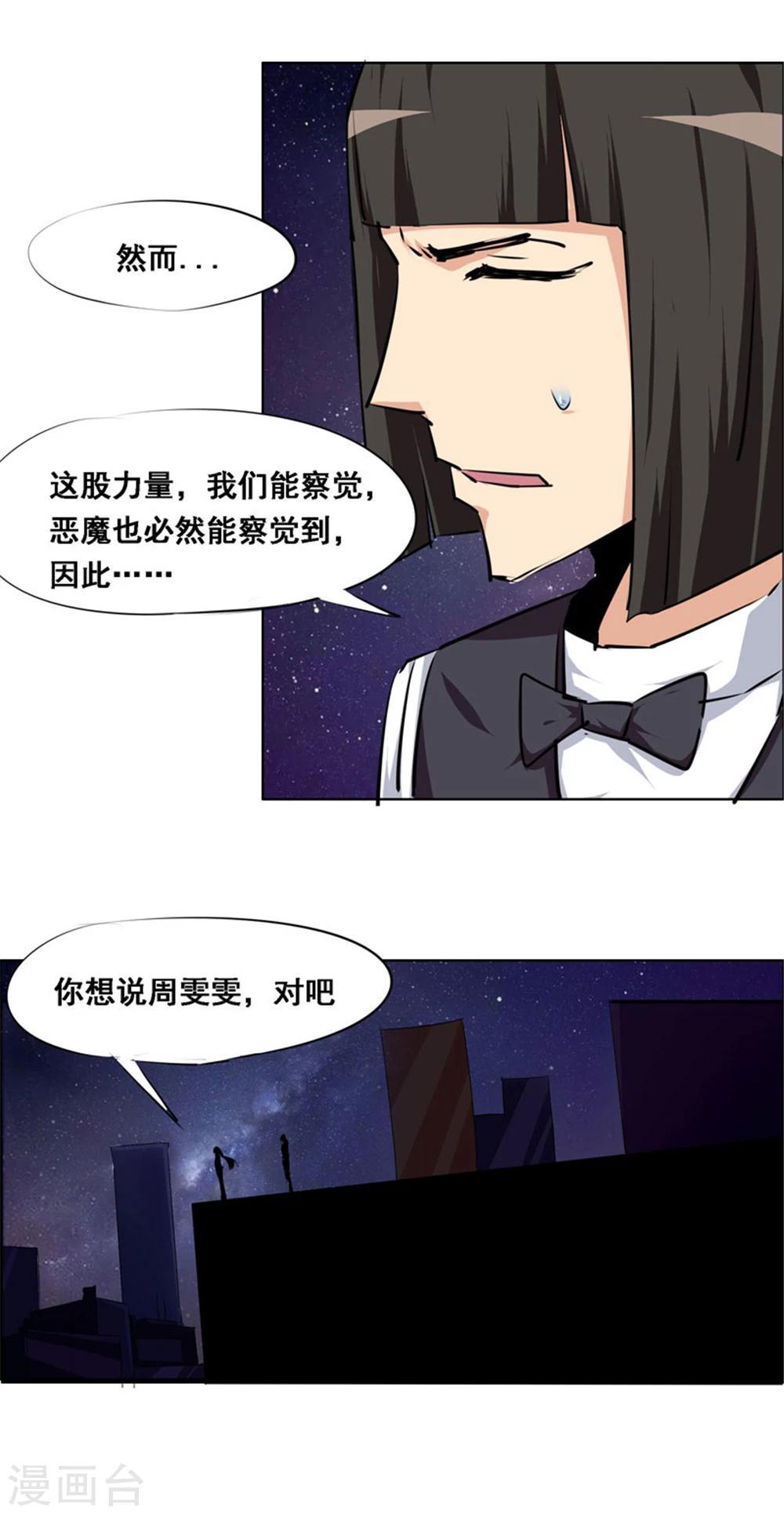 第105话-第105话