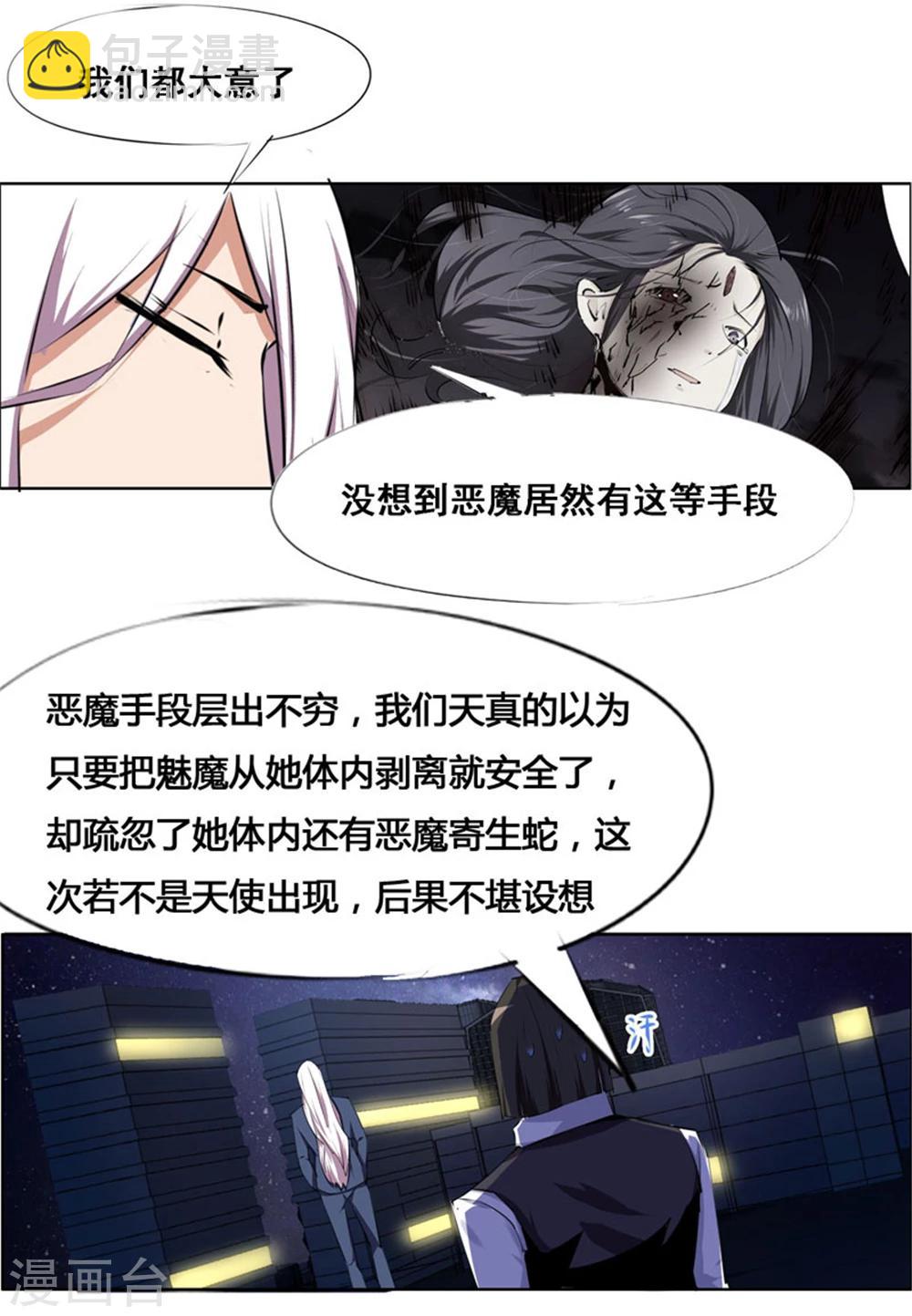 第105话-第105话
