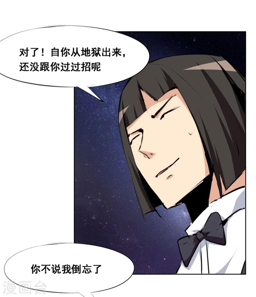 第105话-第105话